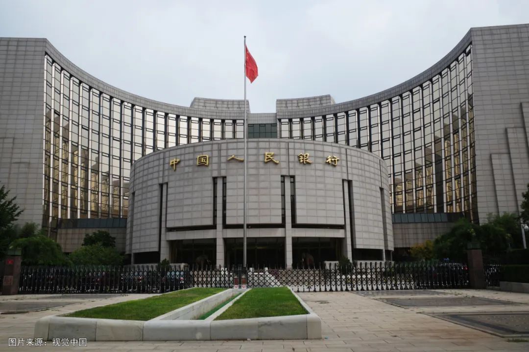 中(zhōng)國(guó)人民(mín)銀行.jpg